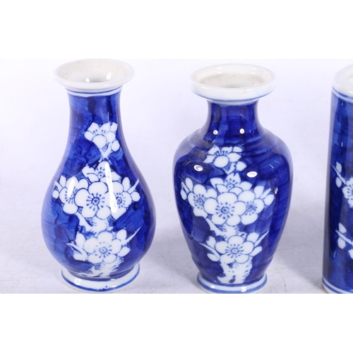 200 - Chinese blue and white vases and a small brush pot (4)