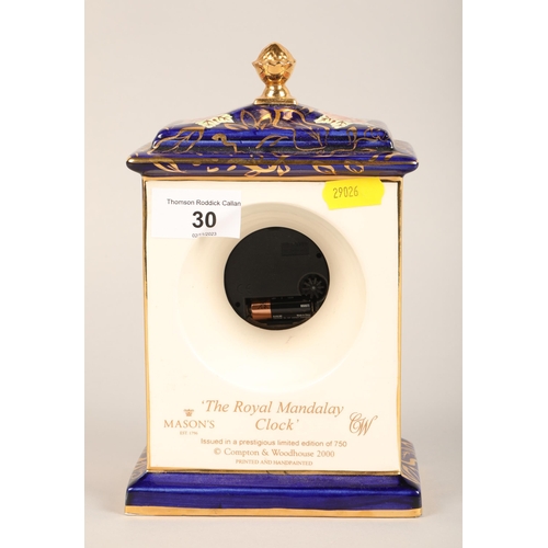 30 - Mason's 'The Royal Mandalay Clock'limited edition of 750