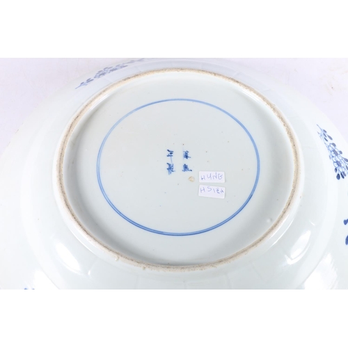 458 - Chinese blue and white porcelain charger dish decorated with fish and floral design, four character ... 