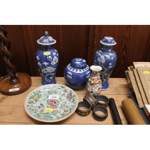 254 - Pair of Chinese blue and white porcelain baluster jars and covers, a ginger jar and cover, a Canton ... 