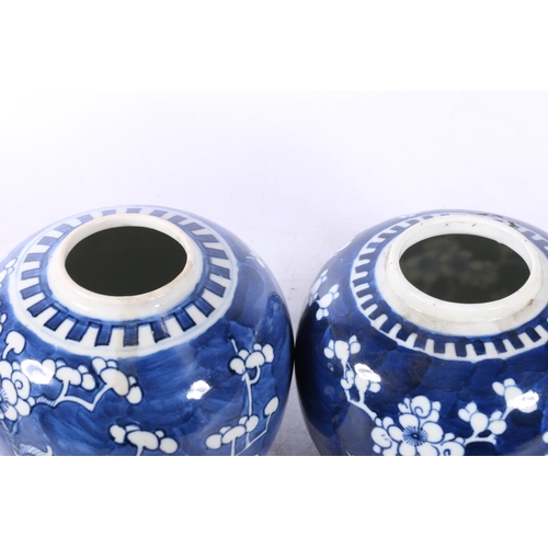 84 - Two Chinese blue and white ginger jars, one with lid.