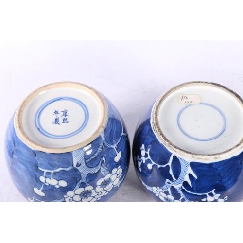 84 - Two Chinese blue and white ginger jars, one with lid.