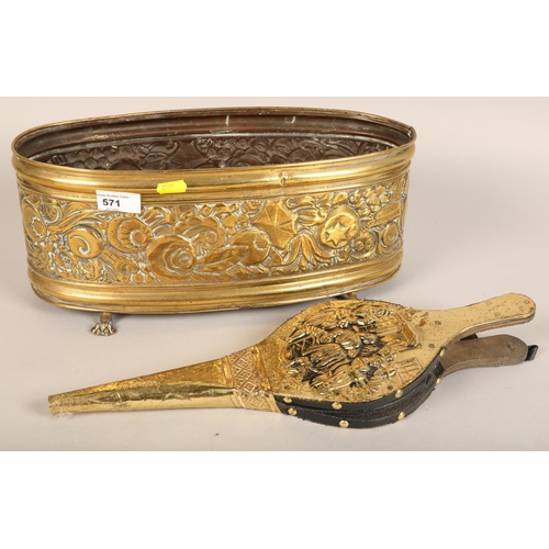 571 - Brass trough with bellows (2)