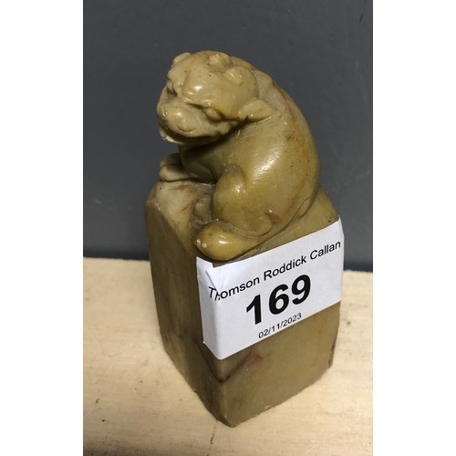 169 - Dragon soap stone seal