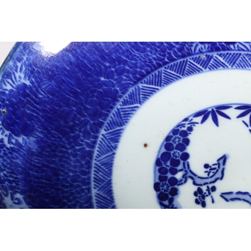 486 - Oriental blue and white porcelain charger dish, the interior with three blossoming trees, the floral... 