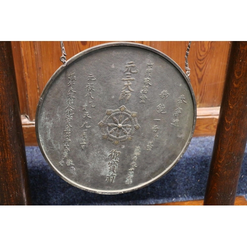 526 - Chinese gong, the oak frame of temple form supporting a circular bronze gong with character mark and... 