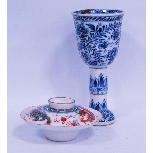 239 - Chinese blue and white stem cup, Kangxi (1662 - 1722), probably of the period, decorated with scroll... 