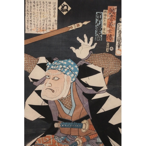 492 - After UTAGAWA KUNISADA (Japanese 1786-1865) Kabuki actor Japanese ukiyo-e woodblock print, 35cm x 24... 