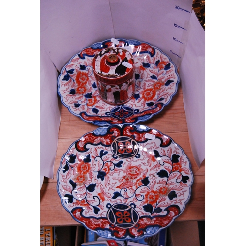 96 - Two antique Japanese Imari oval dishes and an antique Japanese Kutani cylindrical jar and cover.  (3... 