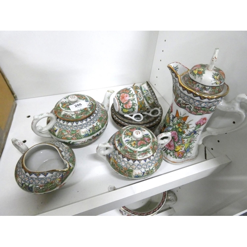 286 - Modern tea for two, Chinese Canton design tea set.