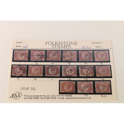 476 - GB stamp collection of used material to include Queen Victoria QV twopence halfpenny mauve plate run... 