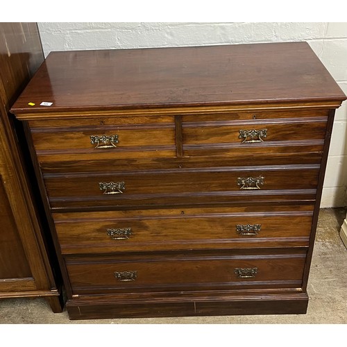 508 - Mahogany two over three chest of drawers