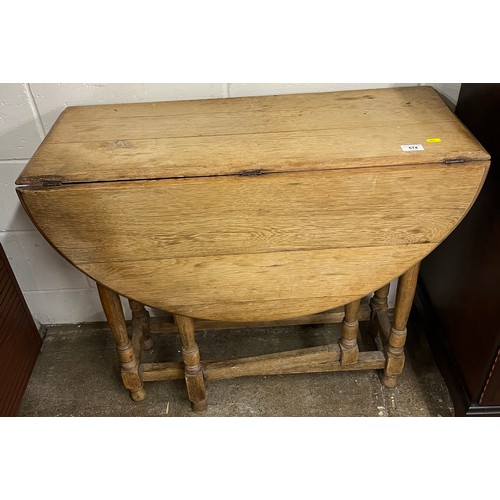 574 - Light oak drop leaf table