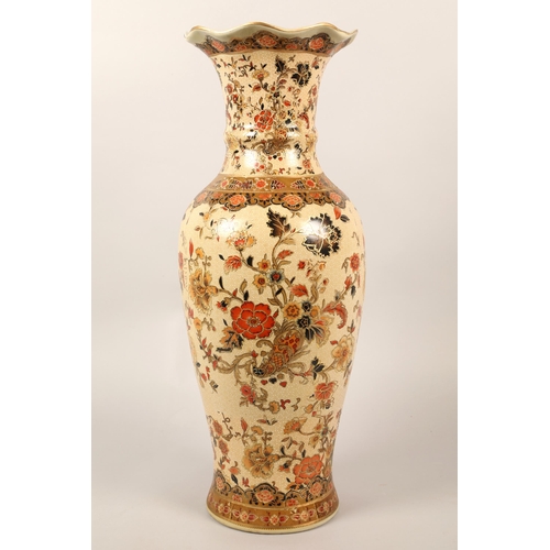 452 - Decorative vase