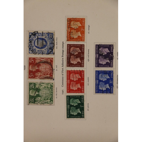 541 - Stamp collection including four green and four red New Age British Empire Stamp Albums with mostly 1... 