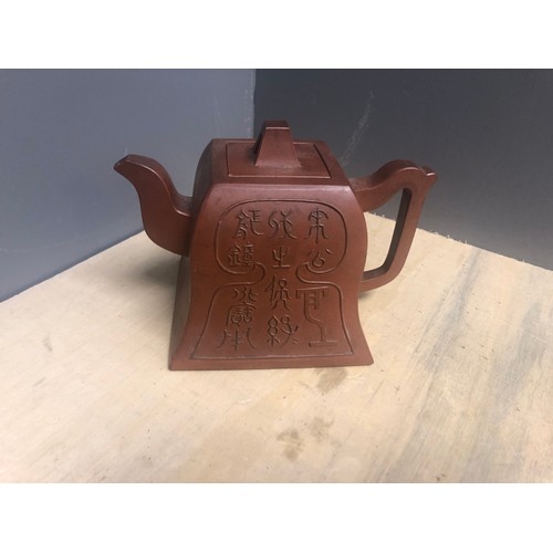 285 - Teapot, sugar bowl, glass vase, etc.