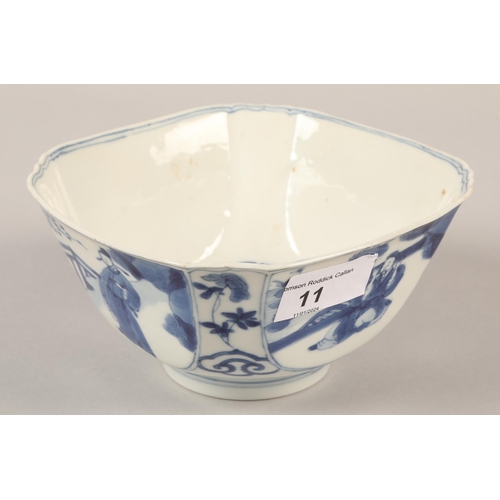 11 - Chinese blue and white bowl, characters to base, 7.5 cm high