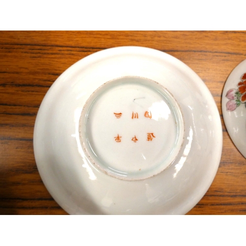 295 - Two blue and white Chinese bowls, Chinese tea cup, 6 character marks and stand.