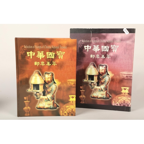 213 - Selection of stamps of Chinese National Treasure in presentation album and box