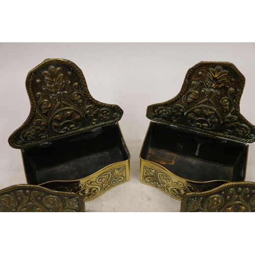 70 - Pair of Dutch style repousse brass wall sconce candle boxes, 17cm tall.