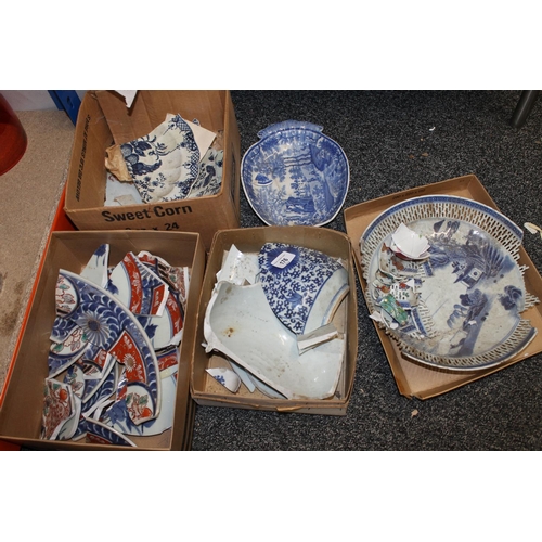 176 - Antique Chinese and English china.  (a/f)