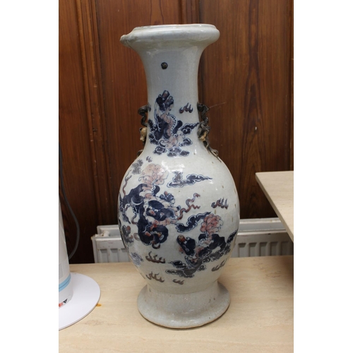 436 - Large Chinese ceramic baluster vase, decorated with dragons and relief fruiting pomegranate branches... 