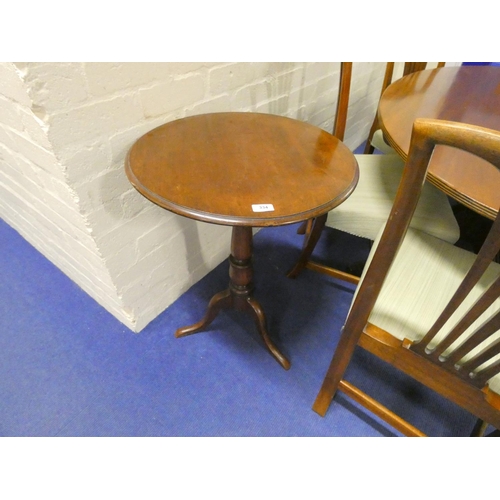 334 - Round mahogany antique pedestal side table.