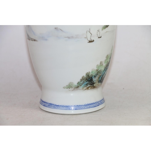 110 - 20th century Chinese porcelain vase, 25cm high.