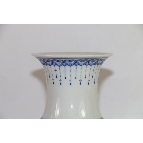 110 - 20th century Chinese porcelain vase, 25cm high.