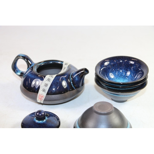 145 - Japanese blue drip glazed porcelain miniature teapot and a matching set of four tea bowls, in origin... 