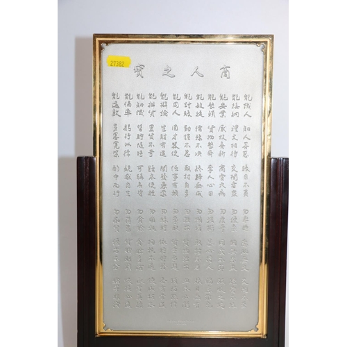 148 - Royal Selangor pewter plaque depicting a Chinese Immortal with calligraphy script to rear, in hardwo... 