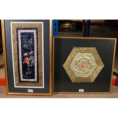 420 - CHINESE SCHOOL, two needlework on silk panels, 28cm x 32cm and 46cm x 20cm. (2)