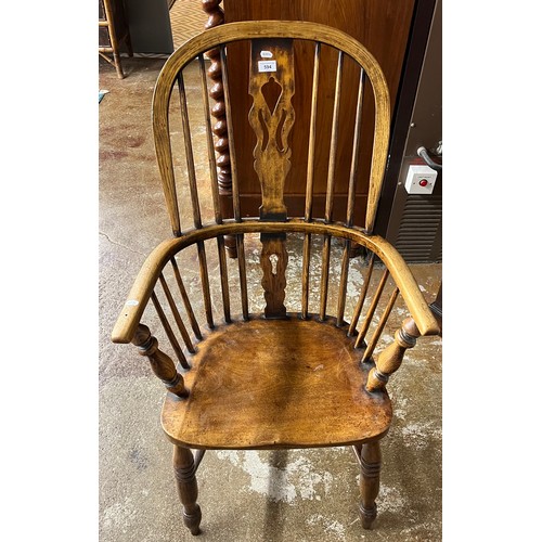 594 - Elm windsor style chair