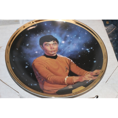 210 - Hamilton Collection Star Trek themed collector's plates, boxed.