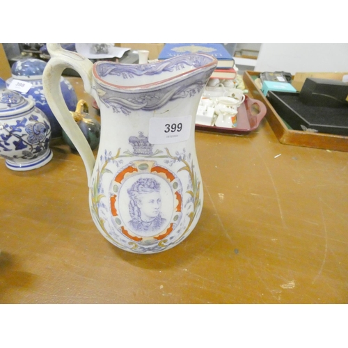 399 - Commemorative jug, Marquis of Lorne and Princess Louise and two cups.