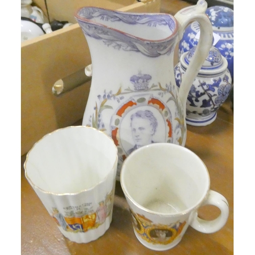 399 - Commemorative jug, Marquis of Lorne and Princess Louise and two cups.