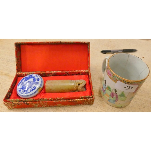 231 - 19th century Chinese Canton style mug (a/f), a boxed seal set and a blue and white bowl.