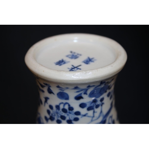 254 - Chinese baluster vase decorated in underglaze blue, 18cm high.