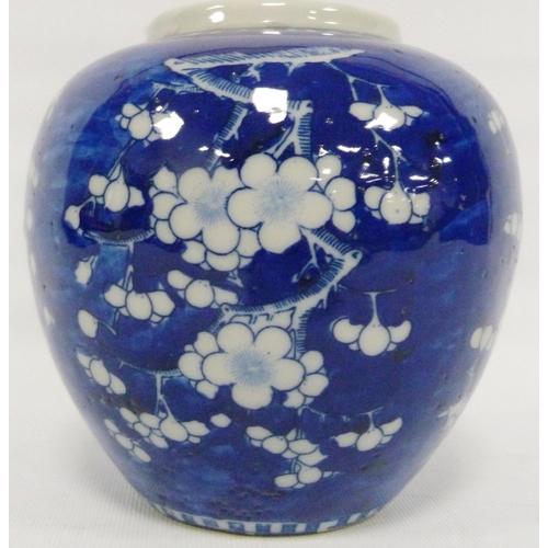 203 - Chinese blue and white prunus ginger jar (Qing Dynasty, late 19th century) four character marks for ... 