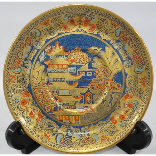 235 - E Hughes & Company, Fenton, Staffordshire Paladin china coffee set in the chinoiserie palette, c... 