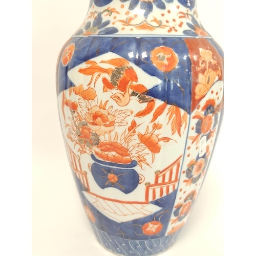 368 - Japanese Meiji period Imari vase, with applied borders of foliage, taoist symbols to the interior, 3... 