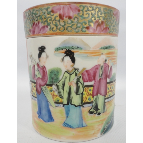 208 - Chinese famille rose bowl (Qing Dynasty, 18th century) decorated with a kakiemon tree and further co... 