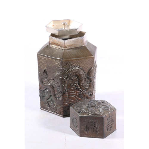 222 - 20th century Chinese plated metal tea caddy, 12cm high.