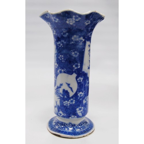 205 - Group of early 18th century Chinese and Oriental export teawares (to include Kangxi 1662 - 1723) com... 