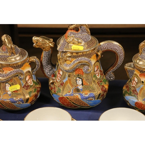 74 - Mid-20th century Japanese Satsuma tea and coffee set.