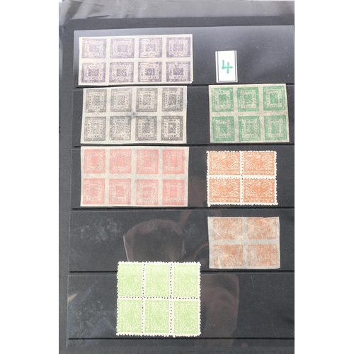 626 - Stamp collection held across six albums to include two green leatherette covered albums of Nepalese ... 