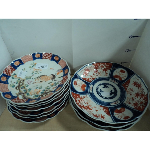 Lot 216       
