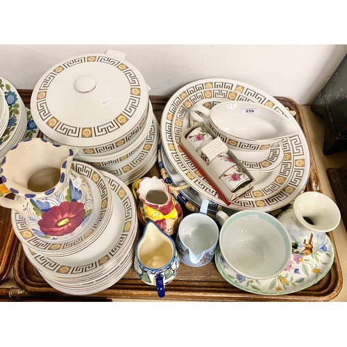 259 - Hostess Tableware part dinner service, Hotel Oxford Rome milk jug, cased napkin rings, etc