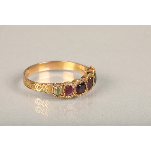 206 - Victorian yellow gold gem set dress ring set with amethyst, peridot, emerald, ruby and garnet stones... 