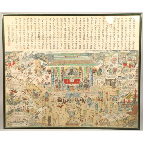 225 - Large framed oriental watercolour with Chinese text, depicting various scenes, 109cm x 128cm.